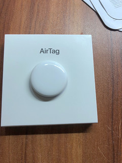 苹果AirTag智能跟踪器深度评测 寻找遗失物品的得力助手，但适用场景有限